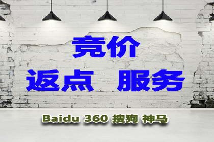 百度推广费用如何影响企业营销效果案例分析
