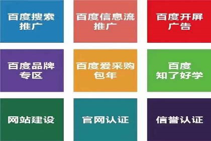 SEM开户的实战经验分享与案例剖析