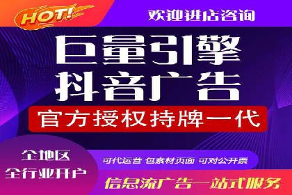 百度竞价开户案例：如何提升广告效果？